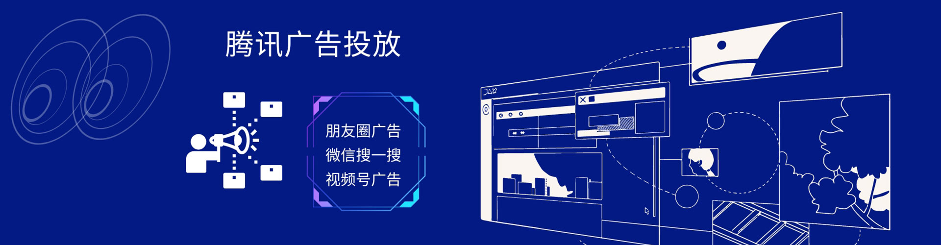 鸠江信息流投放