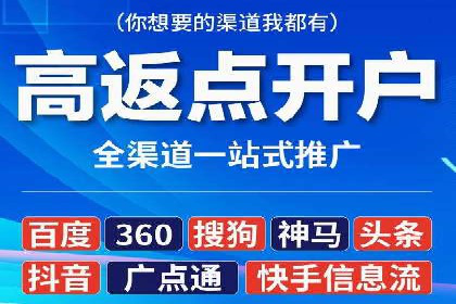 投资新手的福音：代理开户的实用案例
