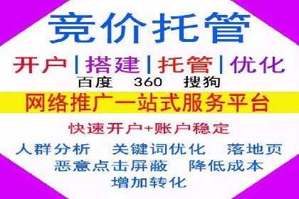 百度推广收费策略优化：案例分享与实战经验