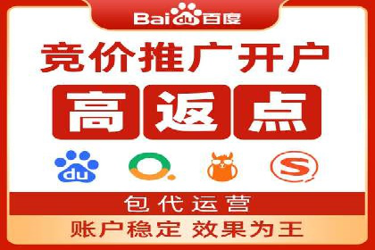 案例解读：SEM百度竞价助力品牌知名度提升
