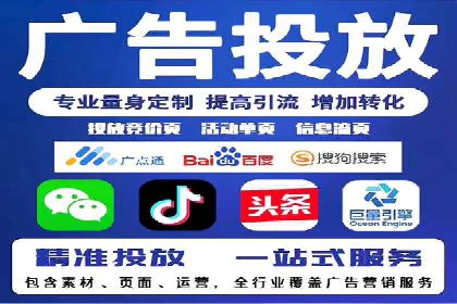 百度竞价排名：案例告诉你如何抢占市场先机