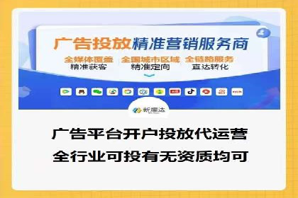 案例剖析：百度SEO推广公司如何助力企业飞速发展